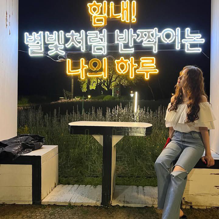 Latest photo of Yoona (Girls' Generation)