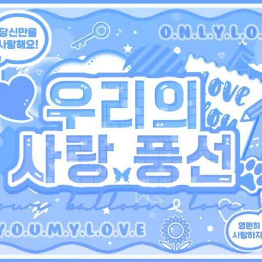 A moment captured by HueningKai (TOMORROW X TOGETHER)'s fan