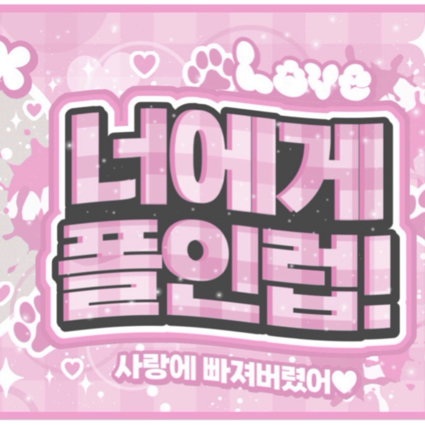 Red Velvet粉絲拍下的瞬間