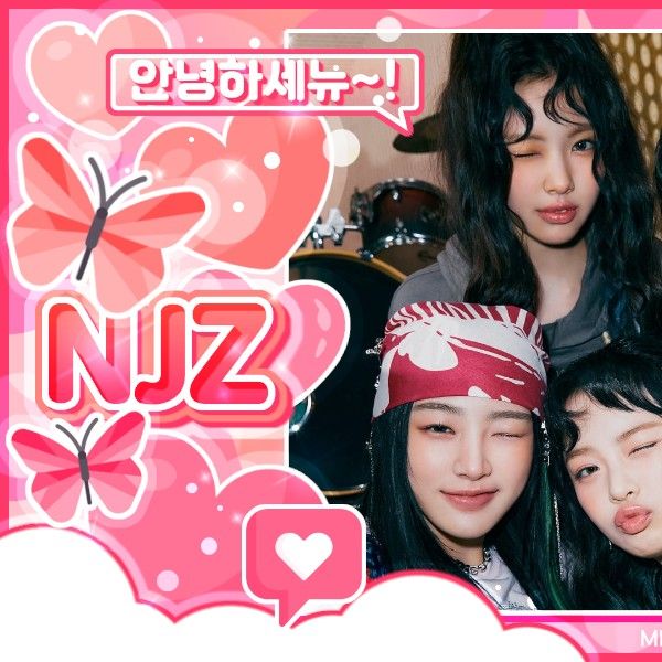 Latest photo of HANNI (NewJeans)