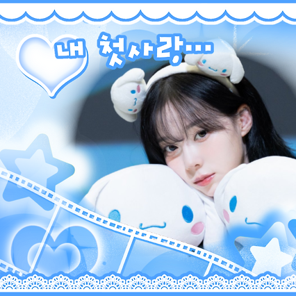 Winter (aespa)的最新照片