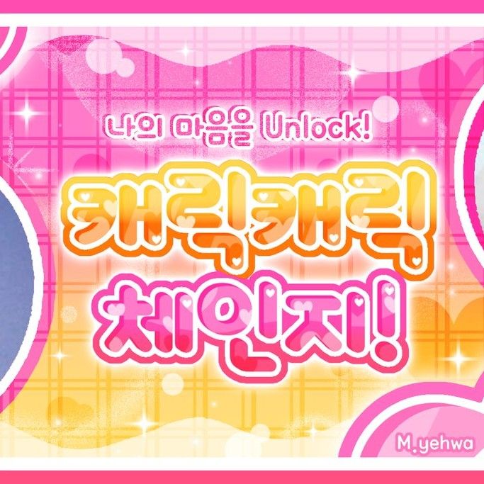 A moment captured by Jungsu (Xdinary Heroes)'s fan