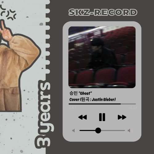 A moment captured by Seungmin (Stray Kids)'s fan