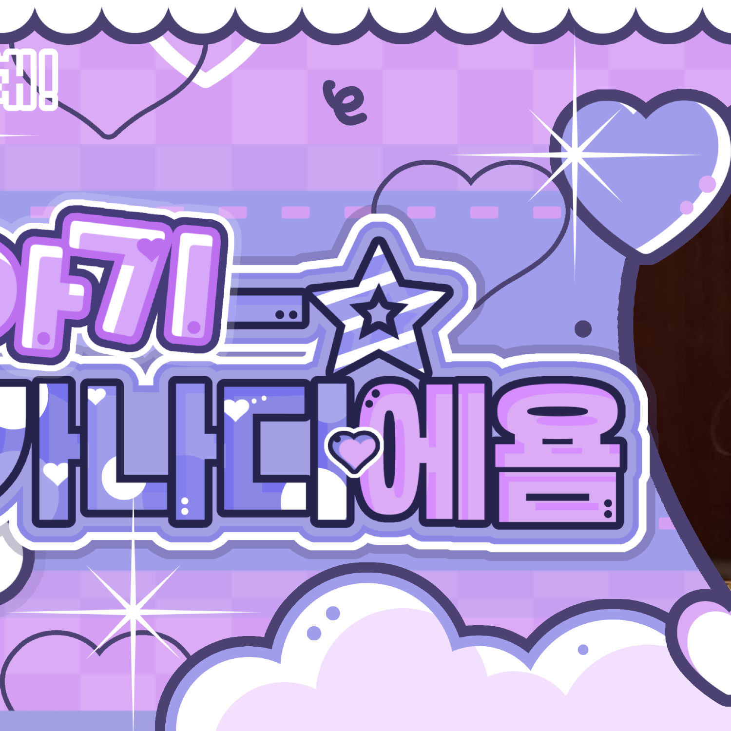 Behind-the-scenes cut of Leeseo (IVE)