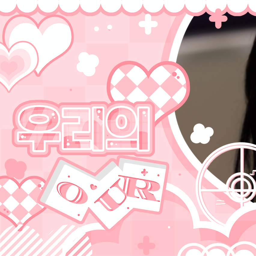 チェリョン (ITZY)ファンが撮った瞬間