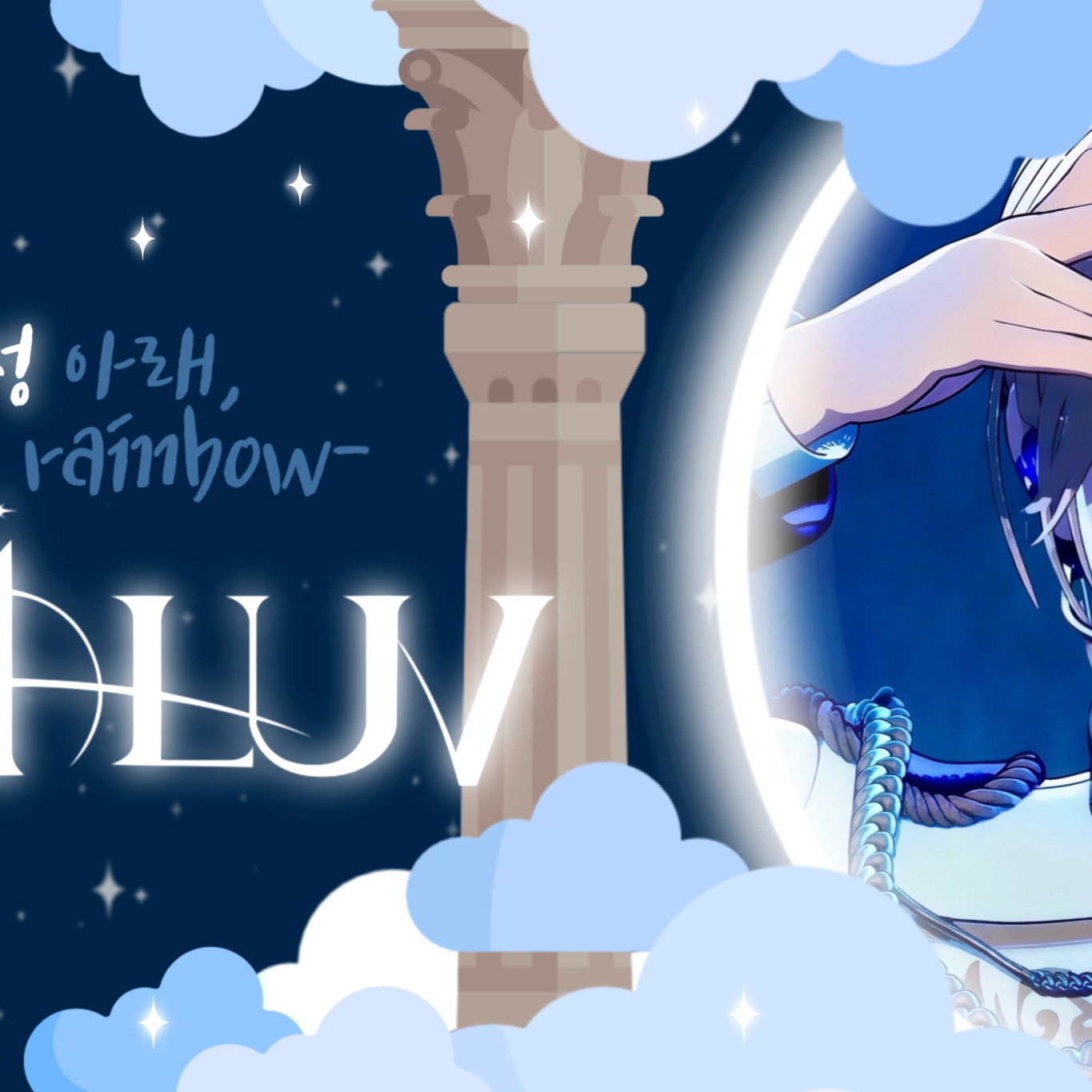 Recent activity shot of Noah (PLAVE)