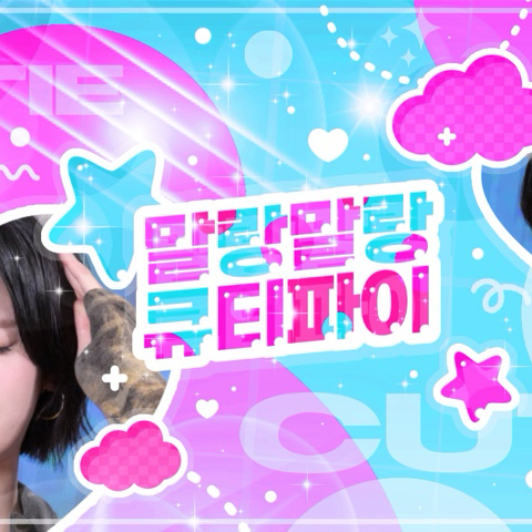 Recent activity shot of Yeji (ITZY)