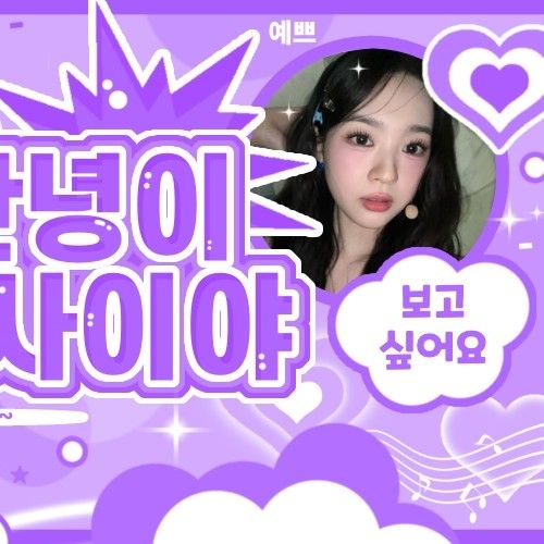 Latest photo of Kim Soomin (tripleS)