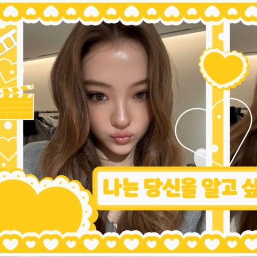 Recent activity shot of Ella (MEOVV)