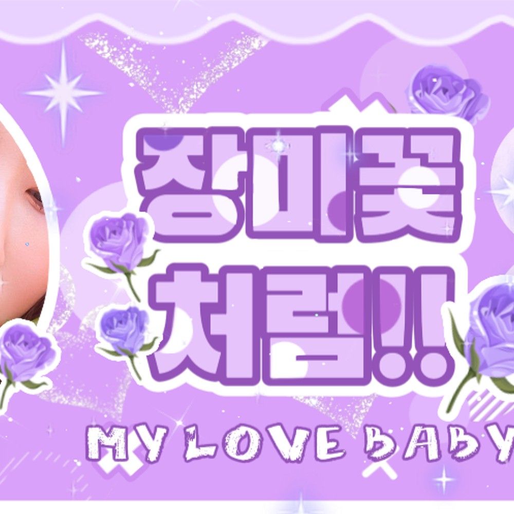 A moment captured by IZ*ONE's fan