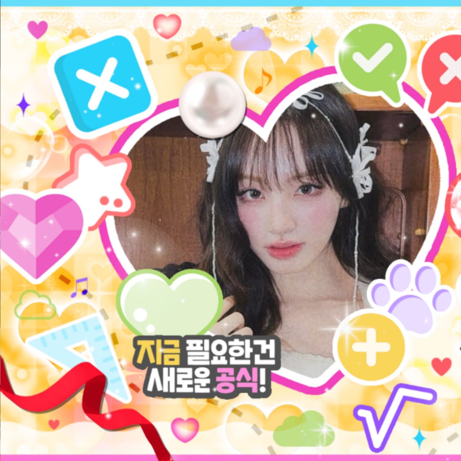 Latest photo of LIZ (IVE)