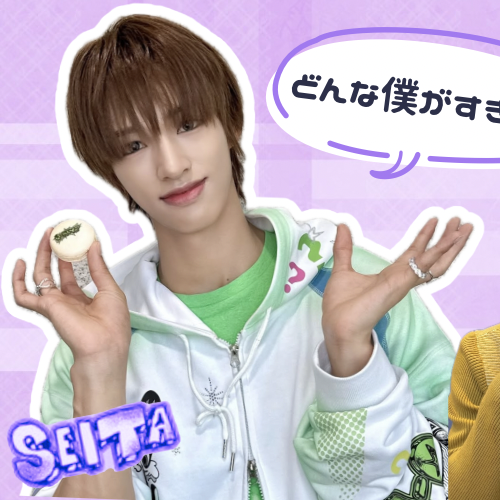A moment captured by Seita (NEXZ)'s fan