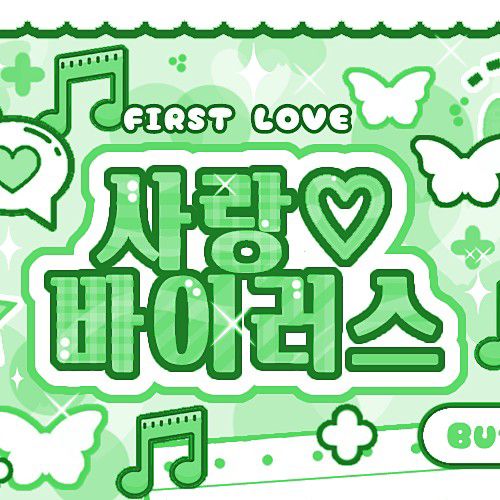 A moment captured by NCT WISH's fan