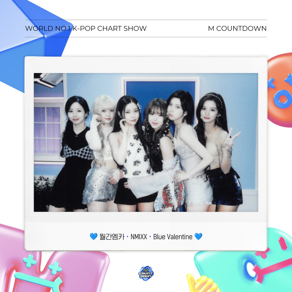 A moment captured by NMIXX's fan