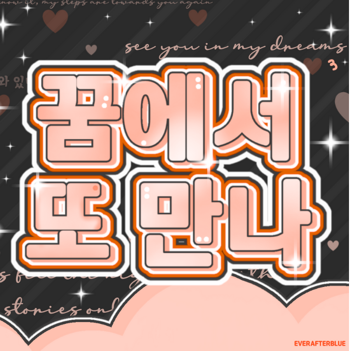 Recent activity shot of Kim Chaehyun (Kep1er)