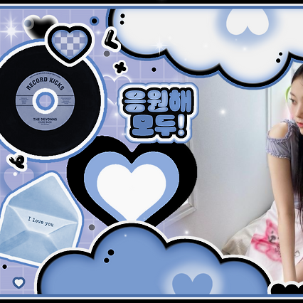 Latest photo of Haerin (NewJeans)