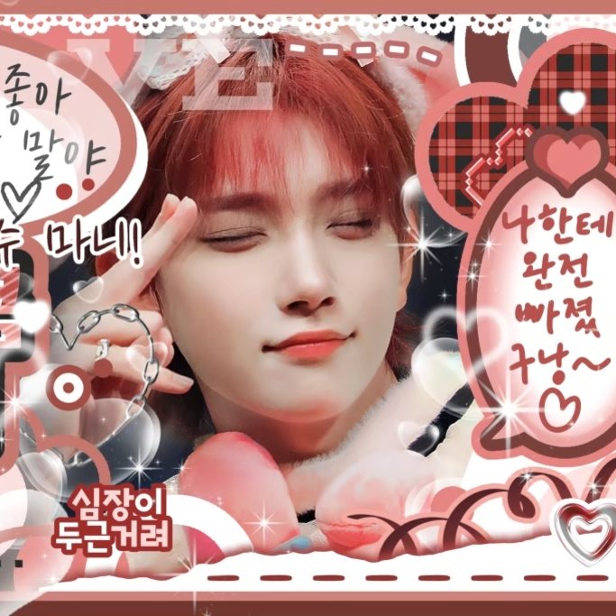 Recent activity shot of Joshua (SEVENTEEN)