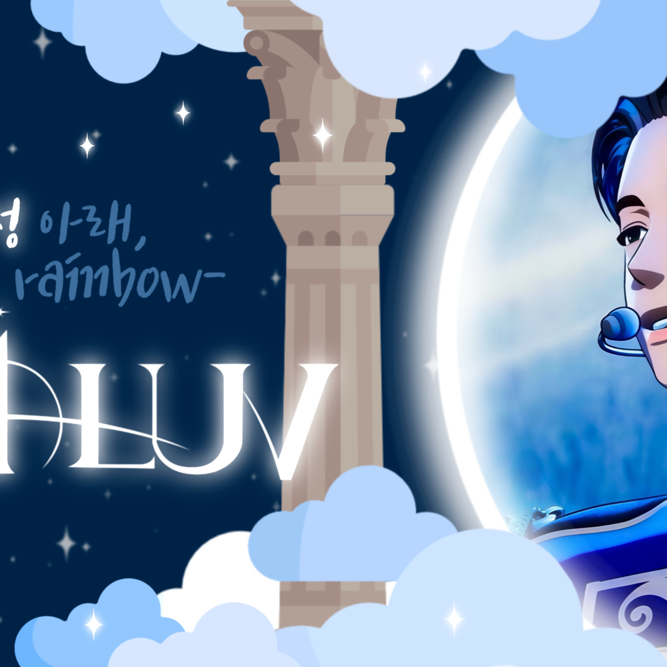 A moment captured by Hamin (PLAVE)'s fan