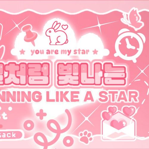 A moment captured by Steven (AHOF)'s fan