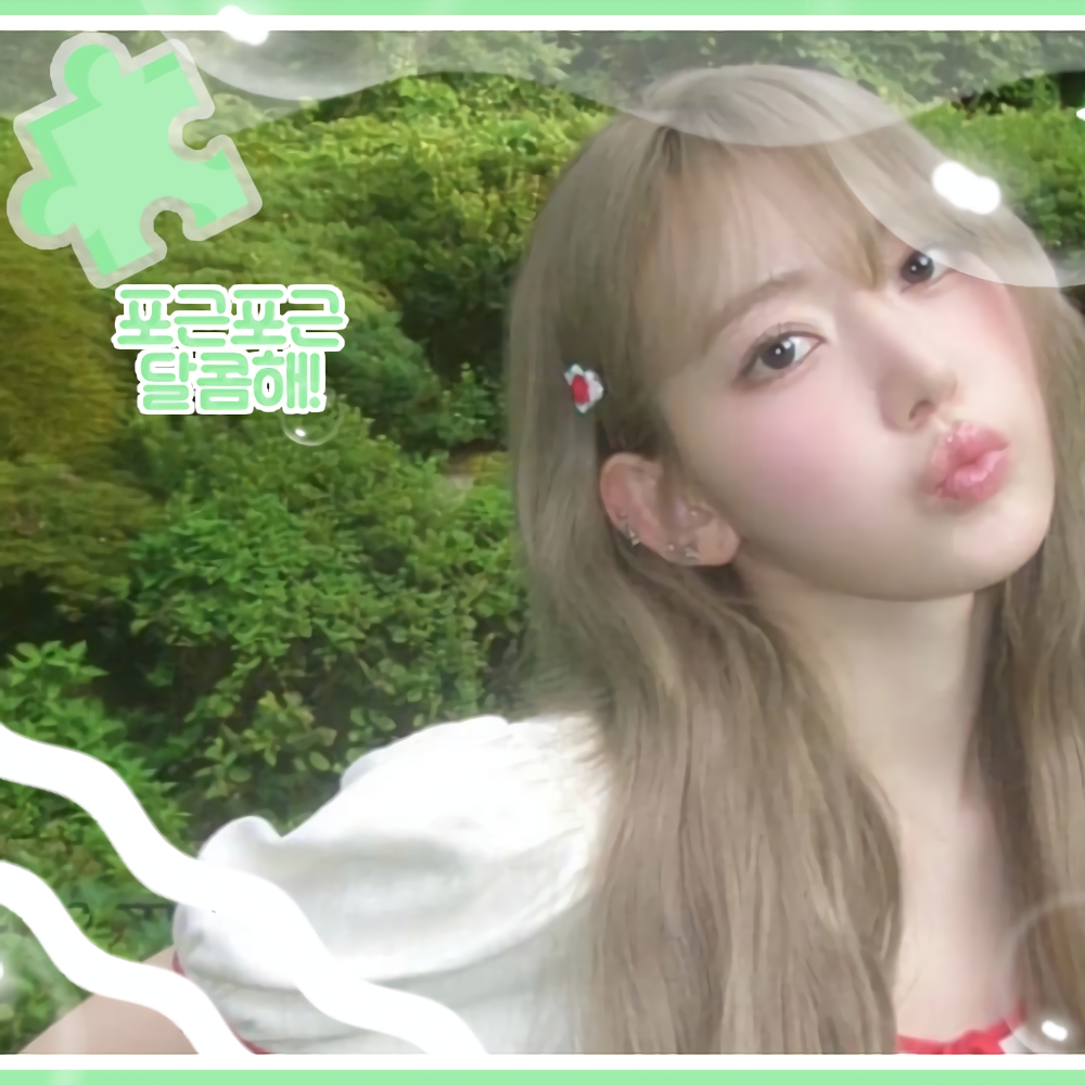 Latest photo of Sakura (LE SSERAFIM)