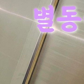 Recent activity shot of Moonbyul (MAMAMOO)