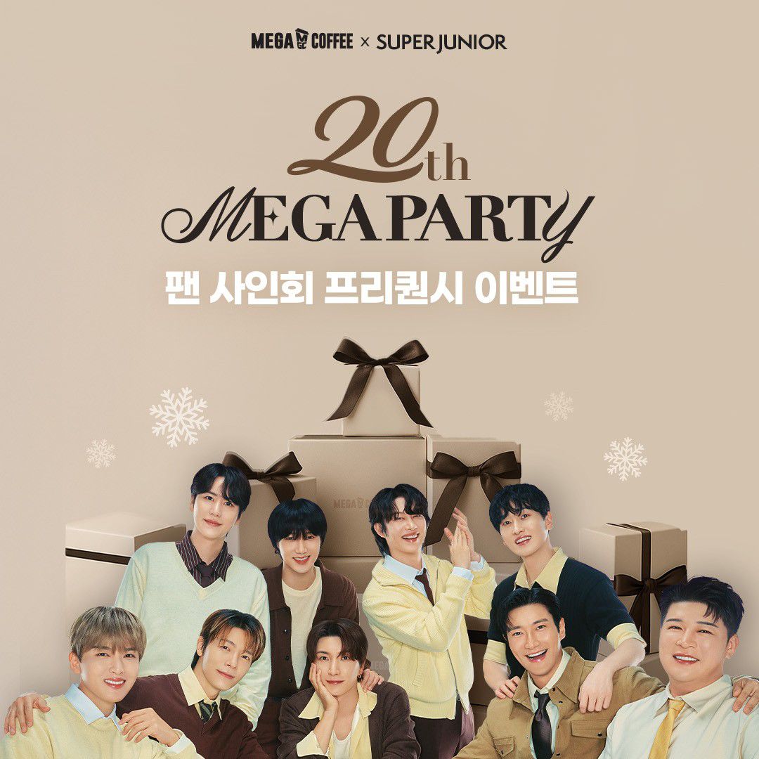 슈퍼주니어의 비하인드 컷