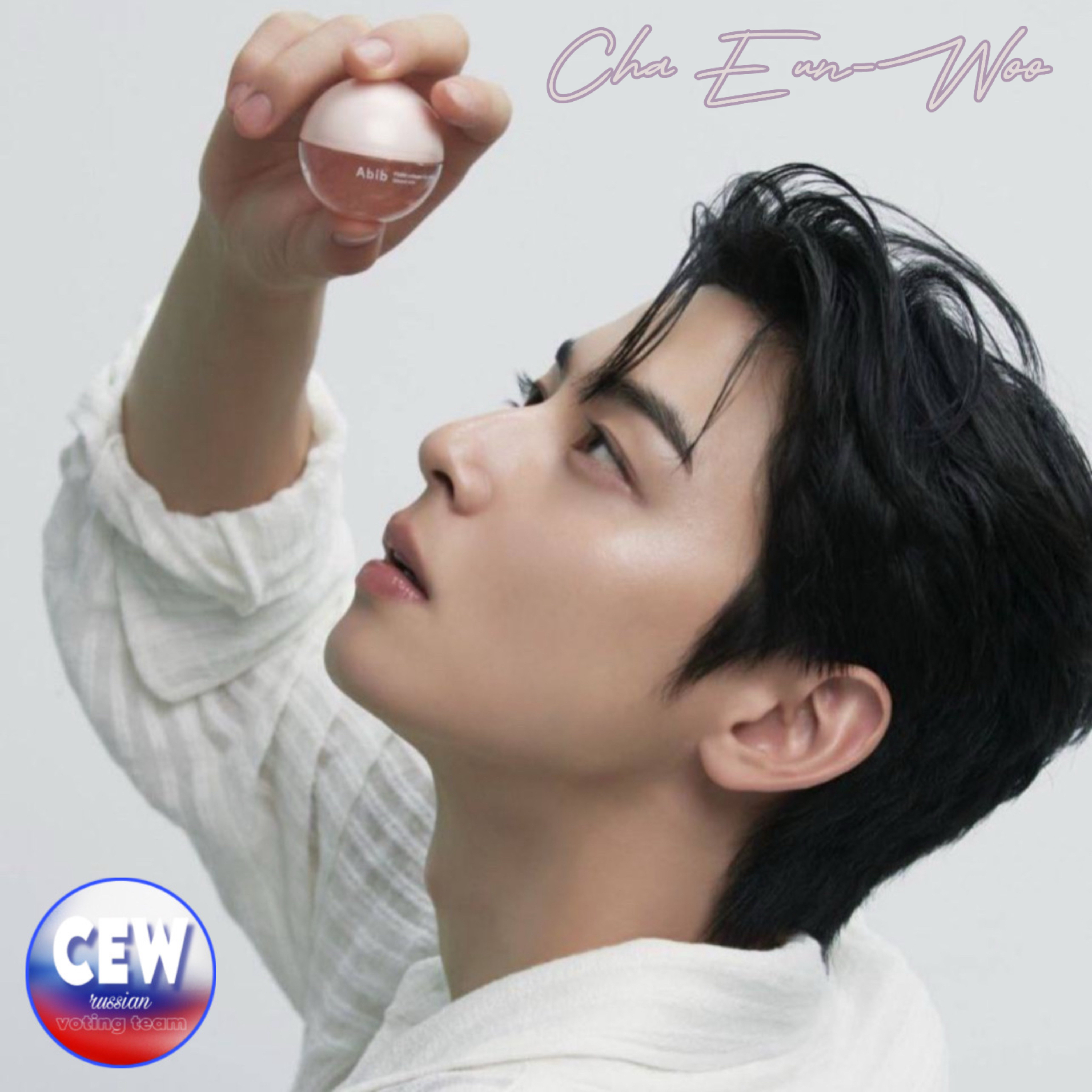 Latest photo of Eunwoo (ASTRO)