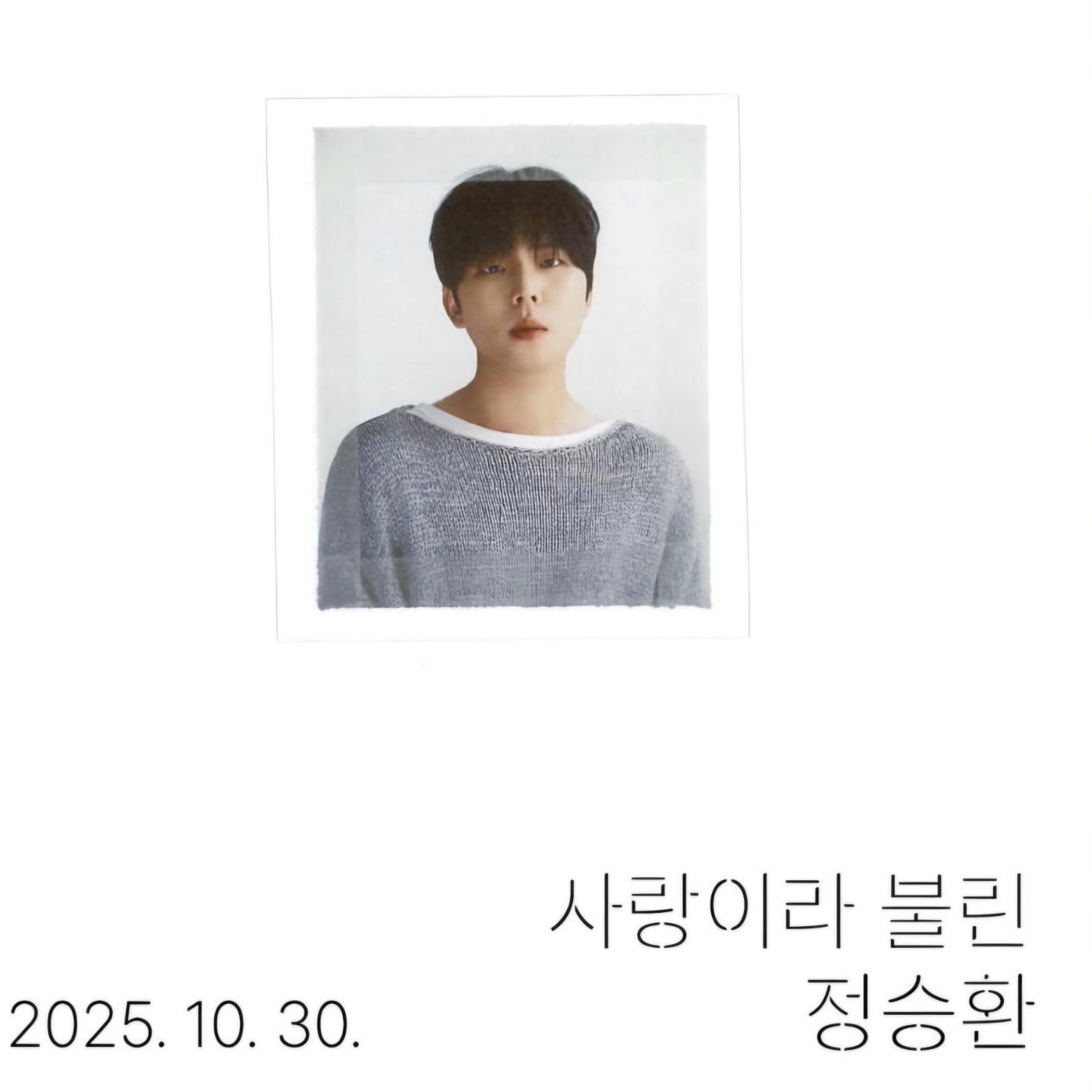 Latest photo of Jung Seunghwan