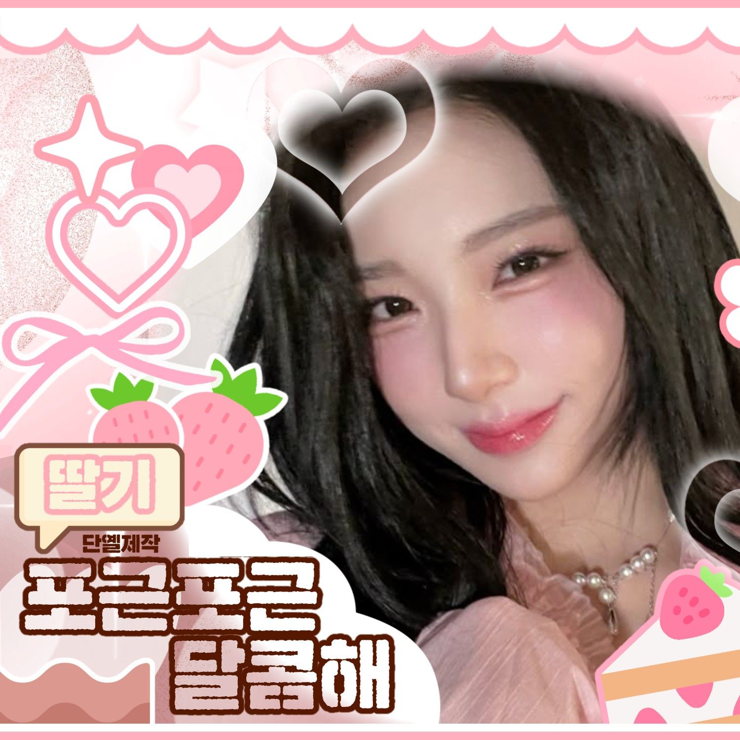 Latest photo of Xinyu (tripleS)