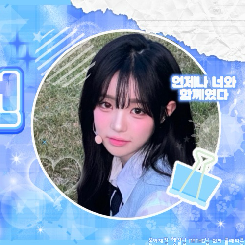 Latest photo of Kim Chaewon (tripleS)