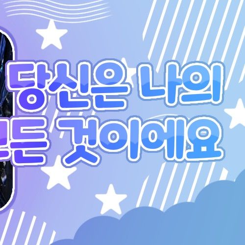 A moment captured by Yuqi (i-dle)'s fan