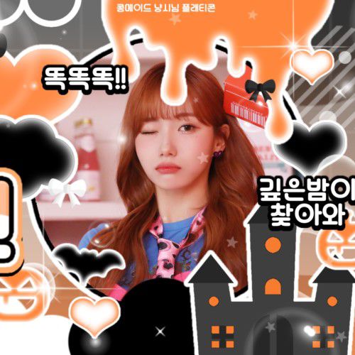 Potret di balik layar Seo Youngeun (Kep1er)