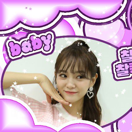 Recent activity shot of Sejeong