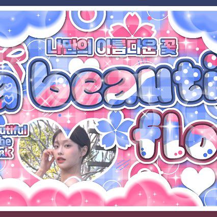 Latest photo of Chuu