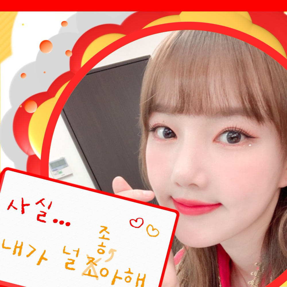 Recent activity shot of Yerin (GFRIEND)