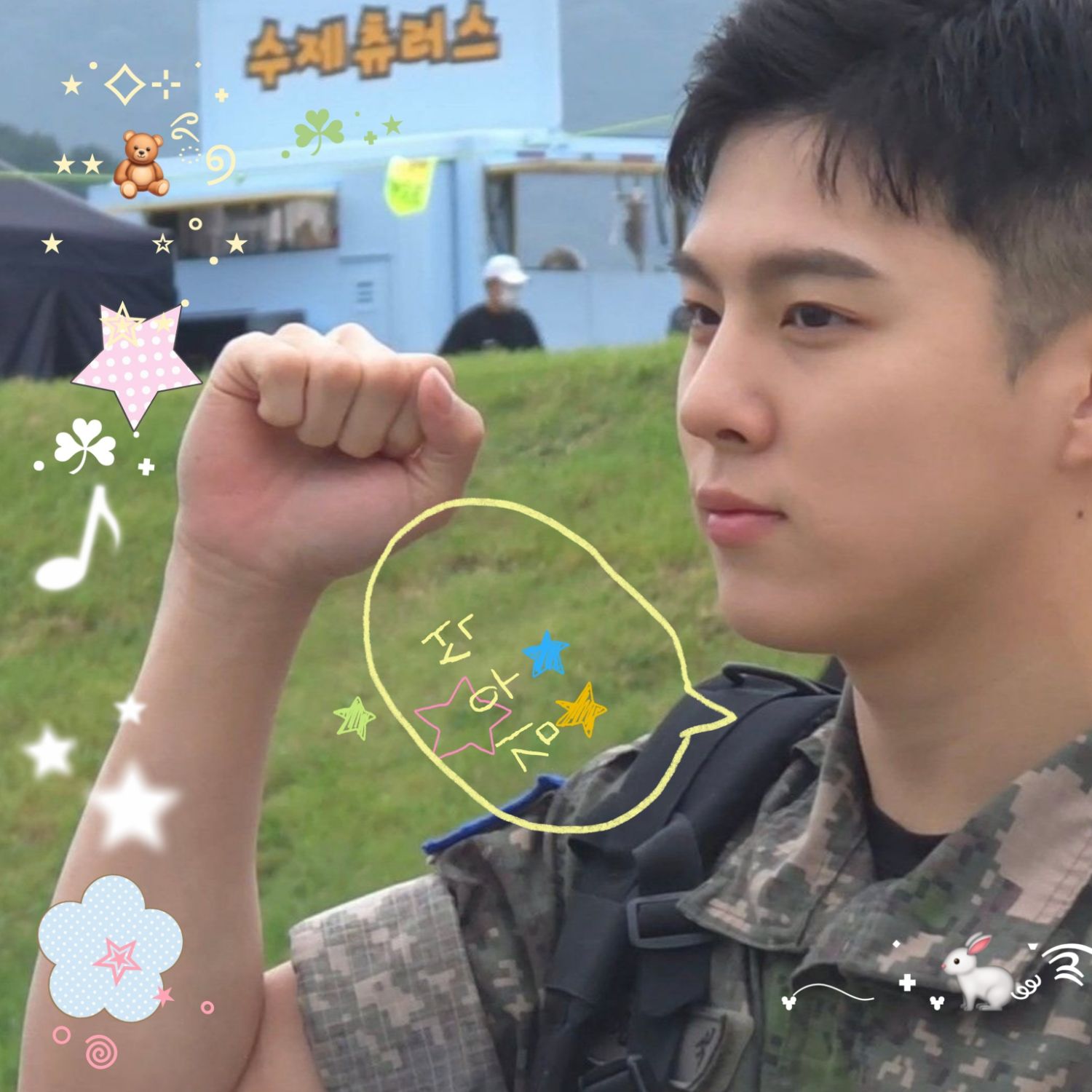 Behind-the-scenes cut of Kim Wooseok