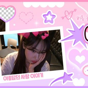 Behind-the-scenes cut of SinB (GFRIEND, VIVIZ)
