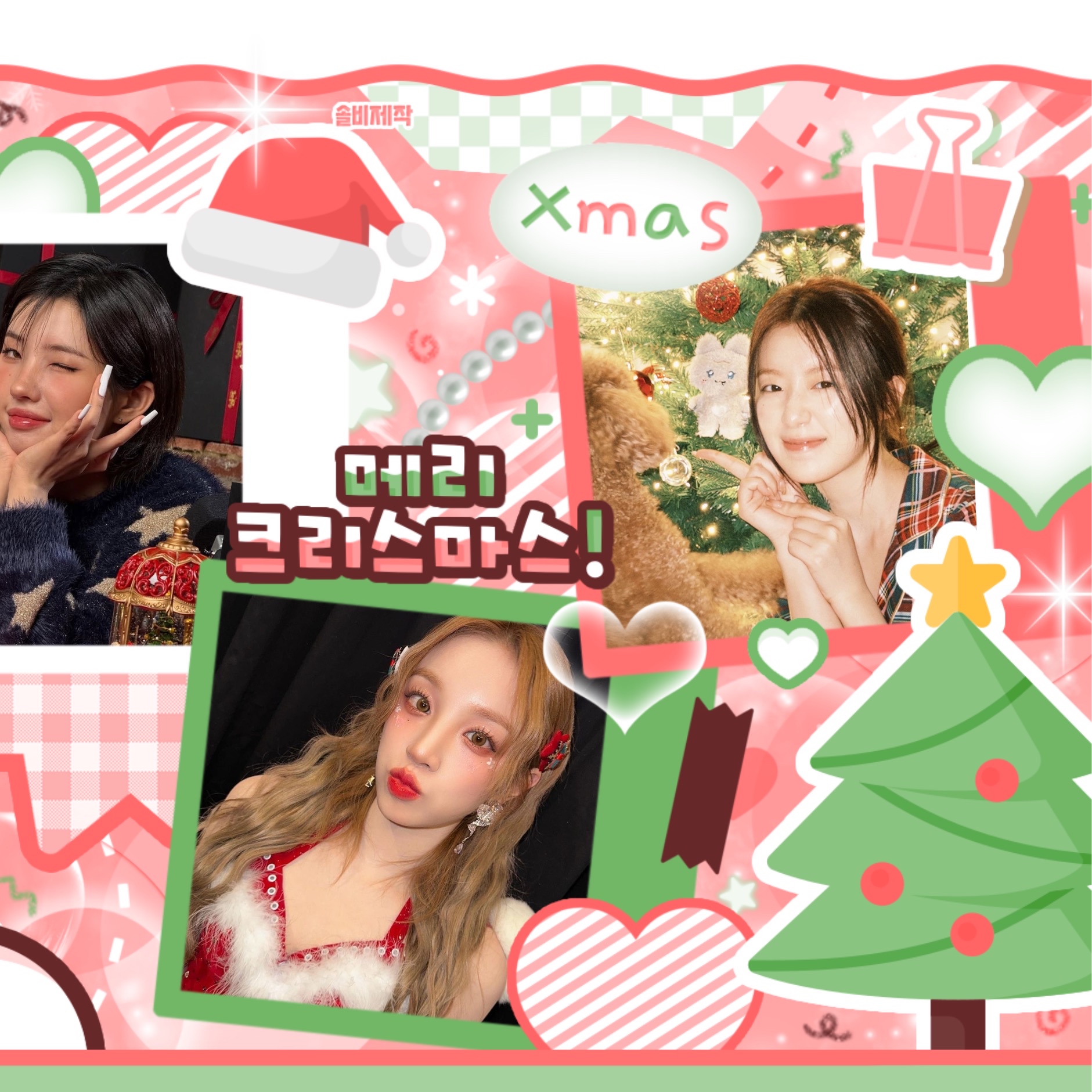 i-dleファンが撮った瞬間