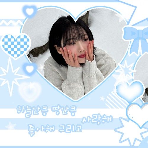 Latest photo of SinB (GFRIEND, VIVIZ)