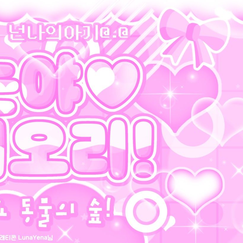 Behind-the-scenes cut of Choi Yena