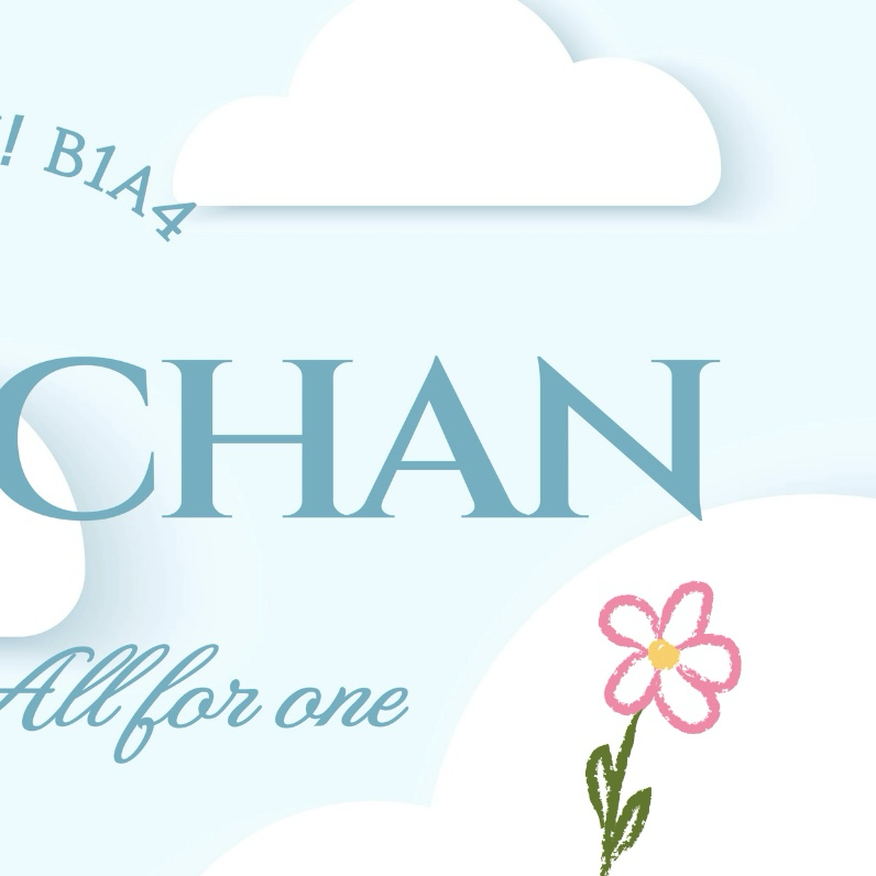 A moment captured by Gongchan (B1A4)'s fan