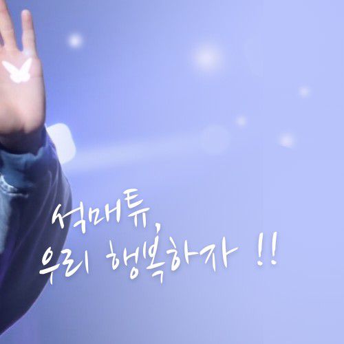 석매튜 (제로베이스원)의 최신 사진