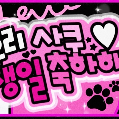 Behind-the-scenes cut of Sion (NCT WISH)