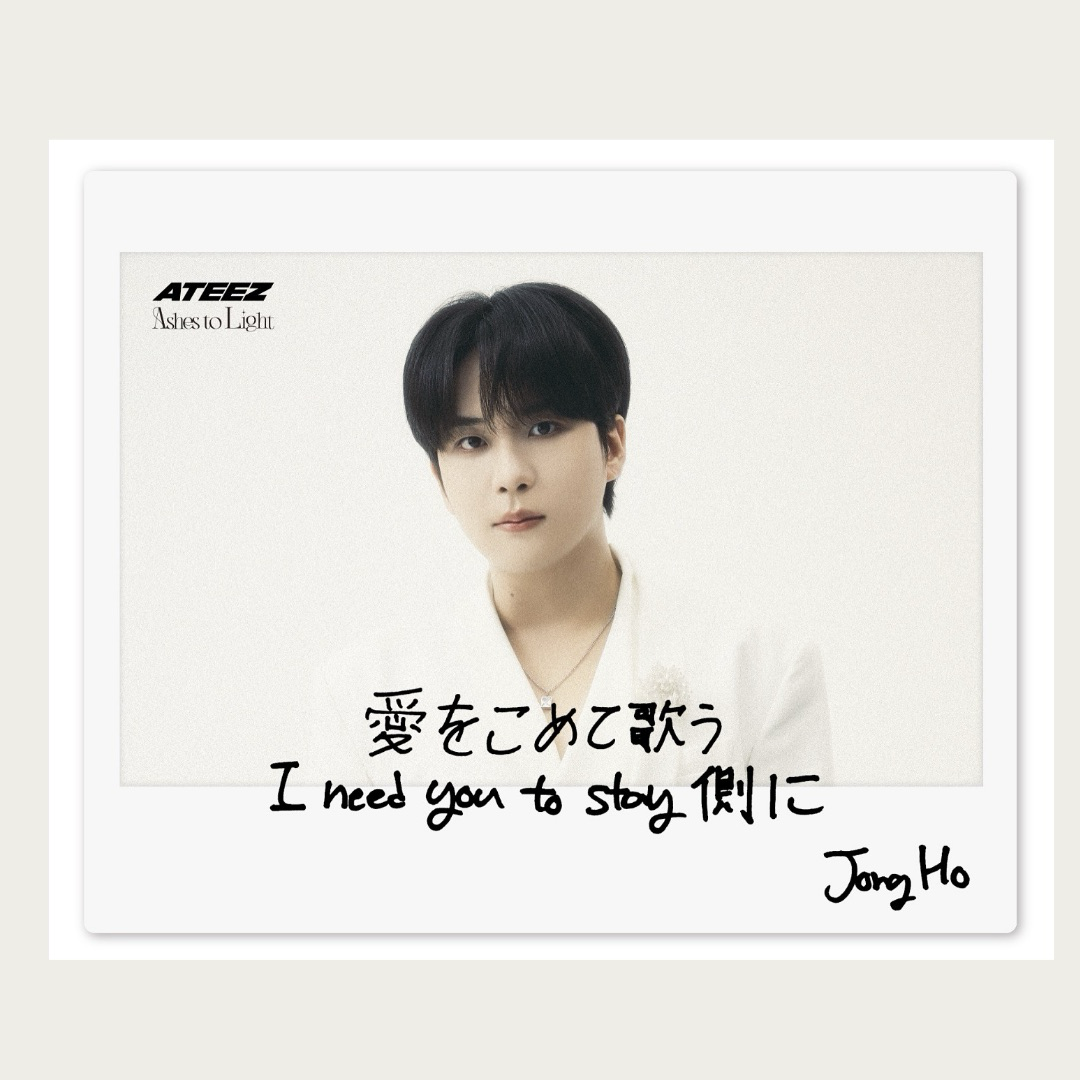 Behind-the-scenes cut of Jongho (ATEEZ)
