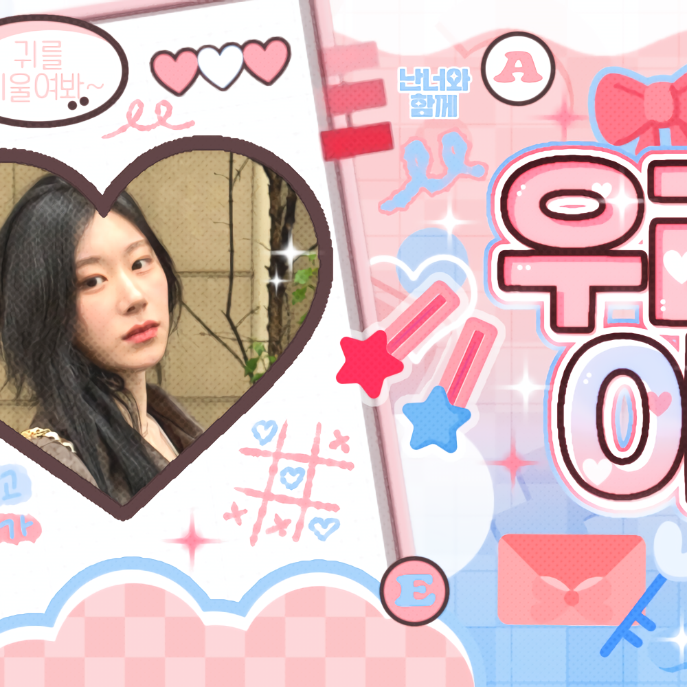 Potret di balik layar Chaeryeong (ITZY)