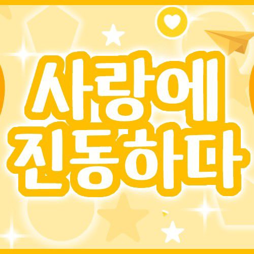 ソウォン (GFRIEND)の最近の活動写真