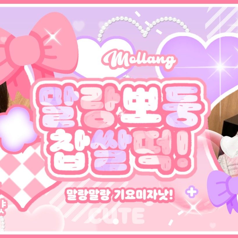 Latest photo of SinB (GFRIEND, VIVIZ)