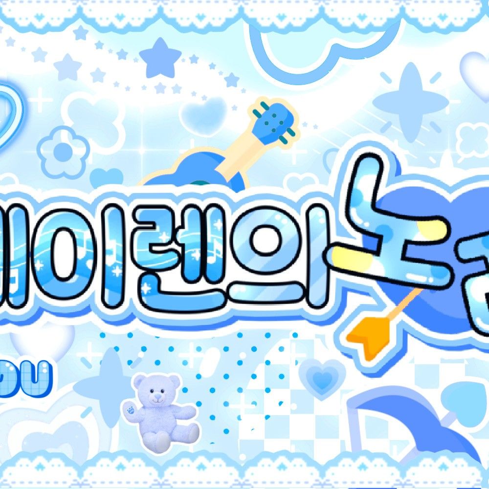 Recent activity shot of Yejun (PLAVE)