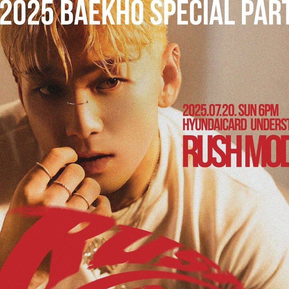 Behind-the-scenes cut of Baekho