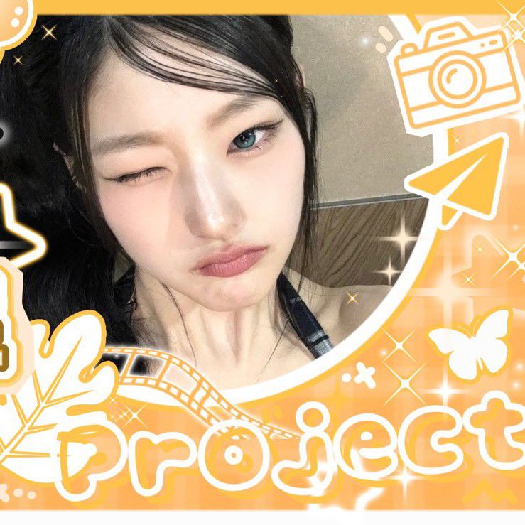 Recent activity shot of Haneul (KISS OF LIFE)